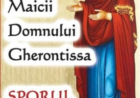 Icoana Maicii Domnului Gherontissa - Sporul casei