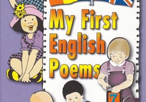My First English Poems