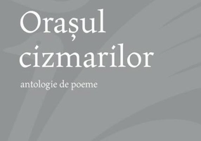 Orașul cizmarilor
