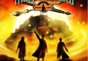 Ucenicul magicianului