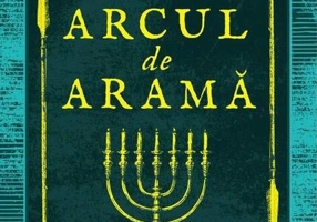 Arcul de aramă
