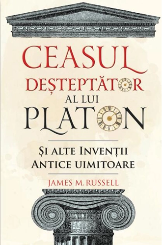 Ceasul deșteptător al lui Platon și alte invenții antice uimitoare