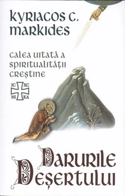 Darurile deșertului