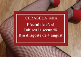 Efectul de sferă | Iubirea la secundă | Din dragoste de 4 august