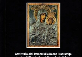 Comornic. Acatiste şi canoane de rugăciune. Ediția a treia, revăzută și adăugită