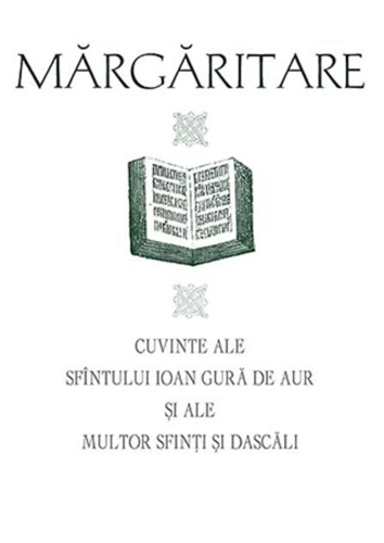 Mărgăritare