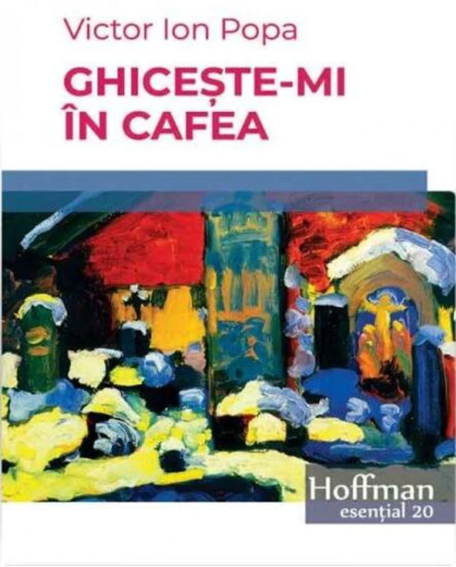 Ghicește-mi în cafea