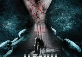 Hanul păcătoșilor