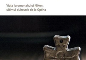 Smerește‑te, om mândru!