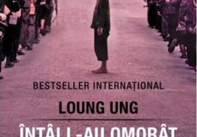 Întâi l-au omorât pe tata. Povestea unei fetiţe din Cambodgia