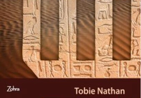 Țara aceasta care-ți seamănă (RESIGILAT)