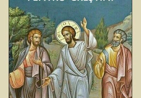 Părinții bisericii - Sfaturi practice pentru creștini