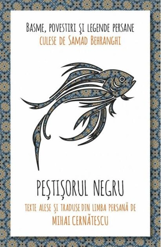 Peștișorul negru