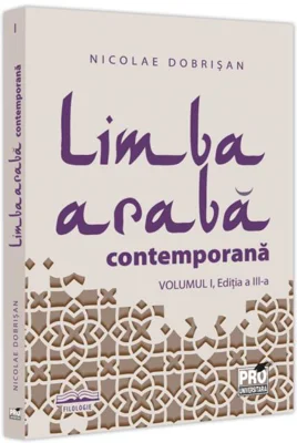 Limba arabă contemporană (Vol. 1)