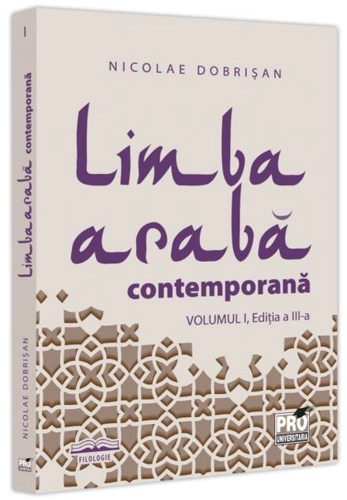 Limba arabă contemporană (Vol. 1)