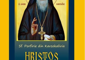 Hristos este plinătatea vieţii