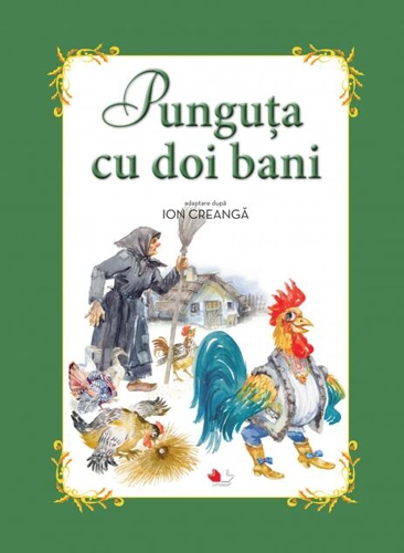 Punguța cu doi bani