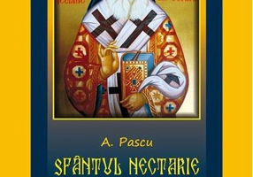 Sfântul Nectarie din Eghina. Nectarul și amarul unei vieți sfinte