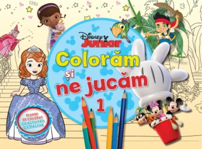 Colorăm şi ne jucăm (Vol. 1)