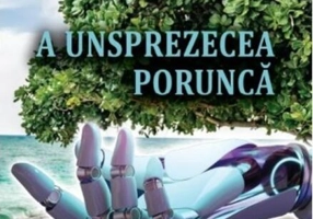 A unsprezecea poruncă