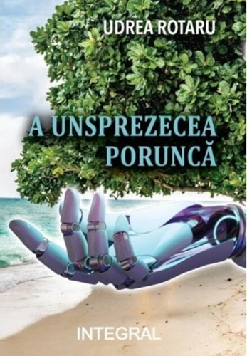 A unsprezecea poruncă