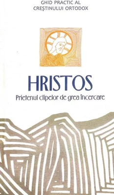 Hristos, prietenul clipelor de grea încercare