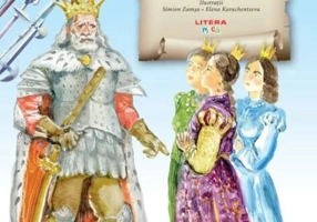 Ileana cea șireată