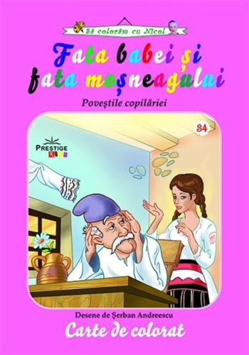 Fata babei și fata moșneagului. Carte de colorat