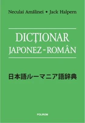 Dicţionar japonez-român
