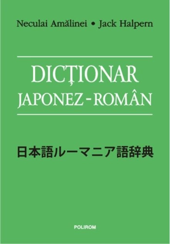 Dicţionar japonez-român