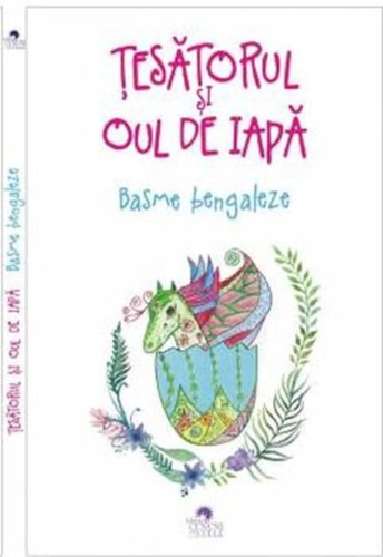 Țesătorul și oul de iapă. Basme bengaleze