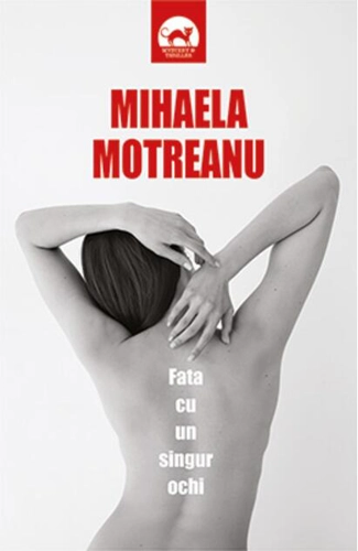 Fata cu un singur ochi