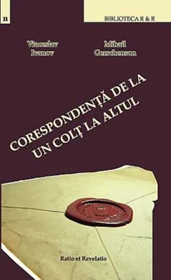 Corespondenţă de la un colţ la altul