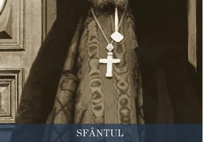 Puterea mea este Dumnezeu