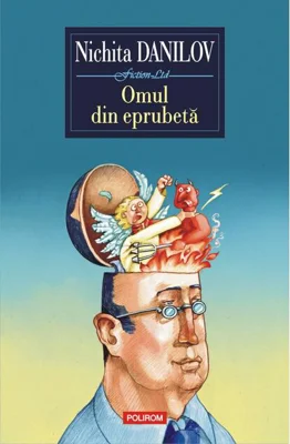 Omul din eprubetă