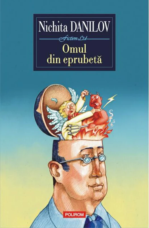Omul din eprubetă