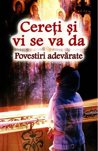 Cereți și vi se va da. Povestiri adevărate