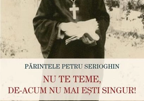 Nu te teme, de-acum nu mai ești singur!