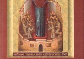 Din temnițe spre sinaxare