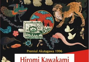 Jurnalul unei nopți nedesăvârșite