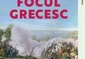 Focul grecesc