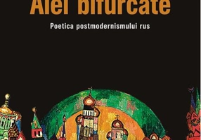 Alei bifurcate. Poetica postmodernismului rus