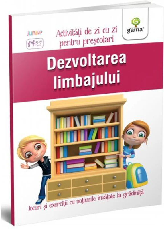 Dezvoltarea limbajului