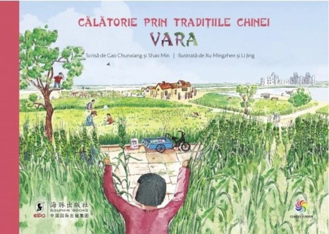 Călătorie prin tradițiile Chinei. Vara