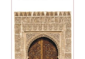 Noi și Orientul arab