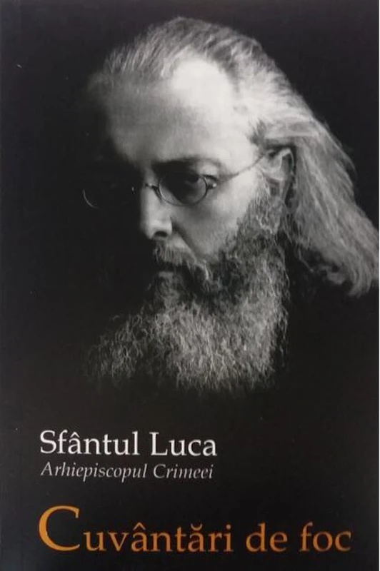 Cuvântări de foc