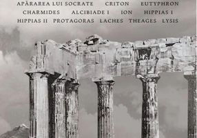 Opera integrală (Vol. 1)