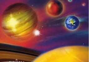 Ce este sistemul solar?