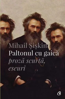 Paltonul cu gaică