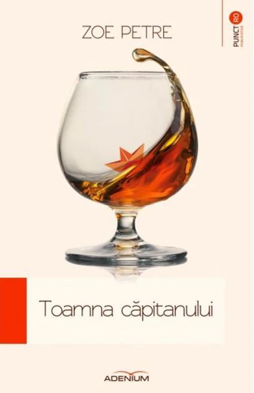 Toamna căpitanului